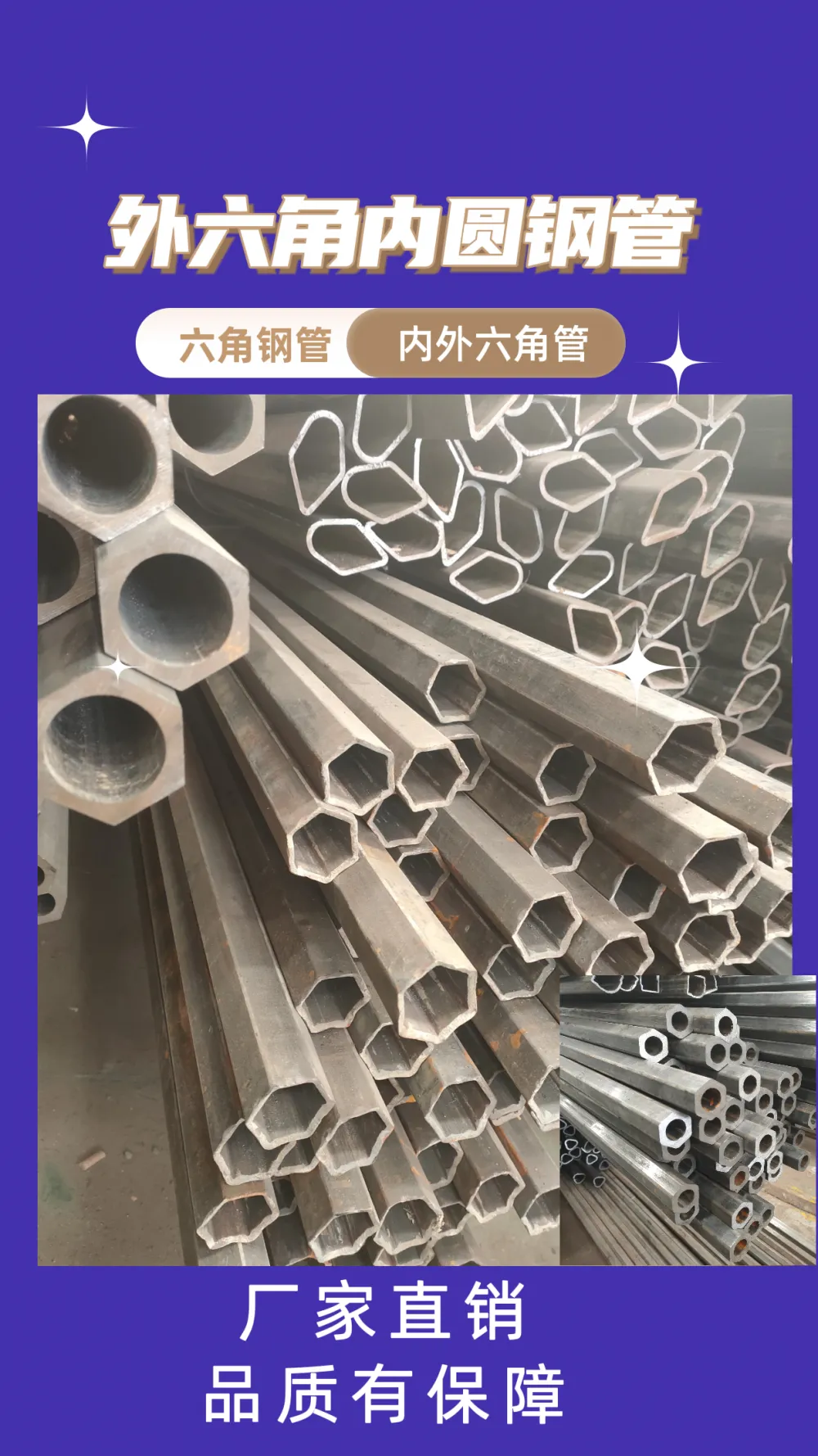 精密冷拔异型钢管 16mn大口径厚壁冷拔六角管 内外六角无缝钢管