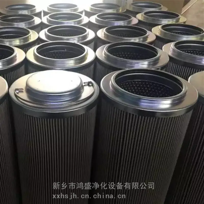 过滤器备件滤芯WU-63*100-J鸿盛净化供应密封油滤芯