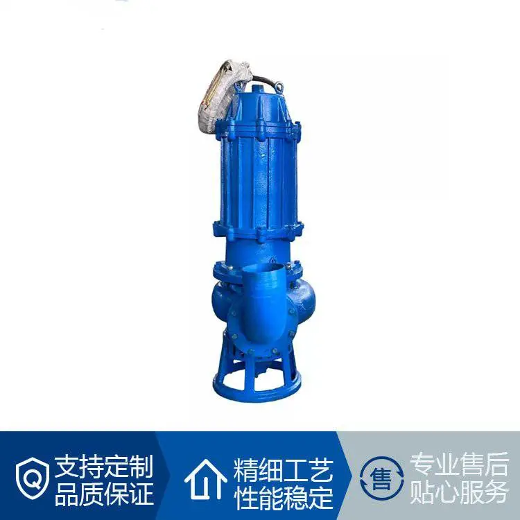 切割式潜水泵 污水潜水电泵 高扬程 高精度