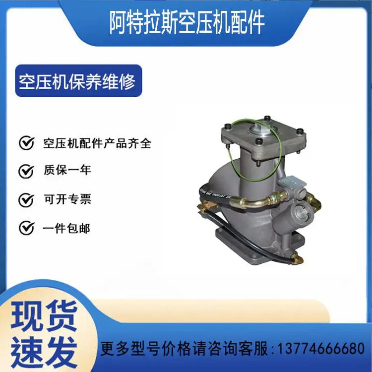 型号CT-0008-1537江苏英格索兰阀门定位器防伪可查