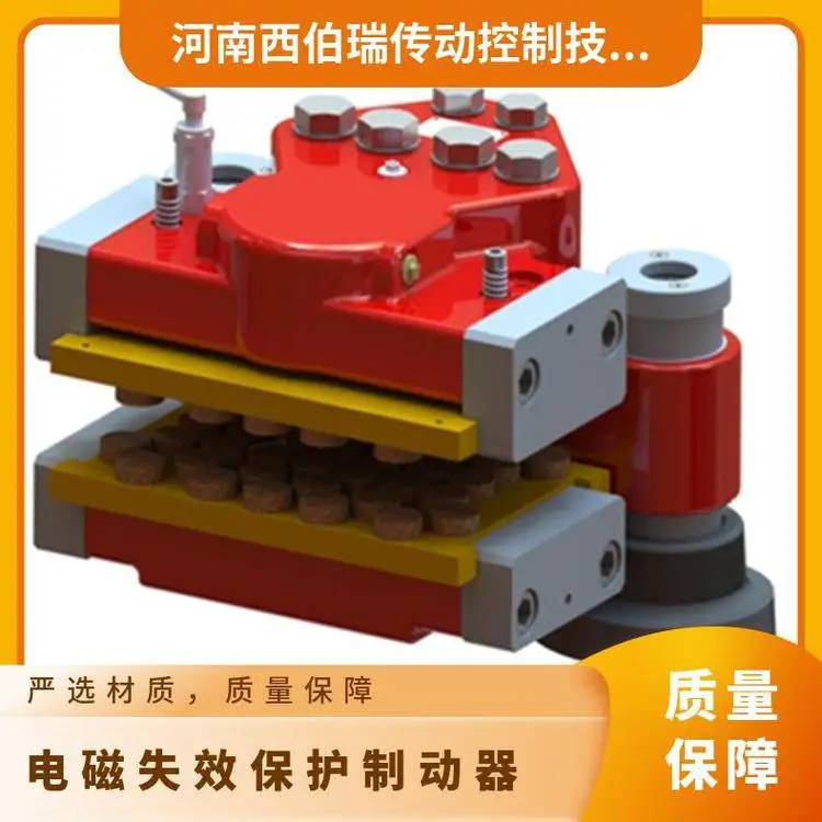 PRMLR 645 电磁安全制动器 复合材料摩擦片 严格工艺保障