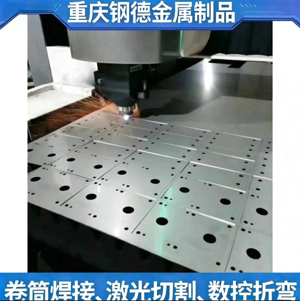 重 庆方管切割加工定制 激光切板切管折弯卷圆 下料开孔加工厂
