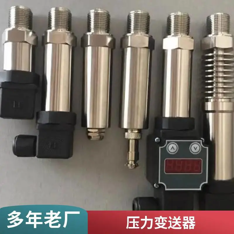 ModbusRTU协议500KPa压力变送器压力传感器就选盛弘创