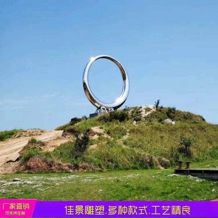 金属抽象艺术制品 指环圆形 不锈钢镜面大型钻戒景观雕塑