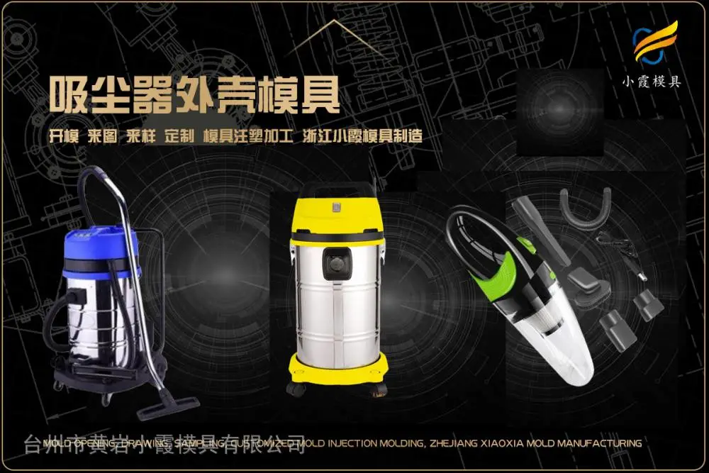 模具加工推荐