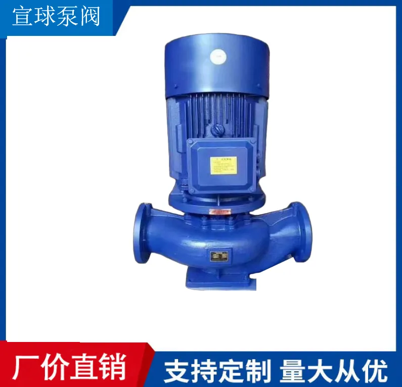 65-100I热水管道立式离心泵 泵为立式结构 泵和电机直联