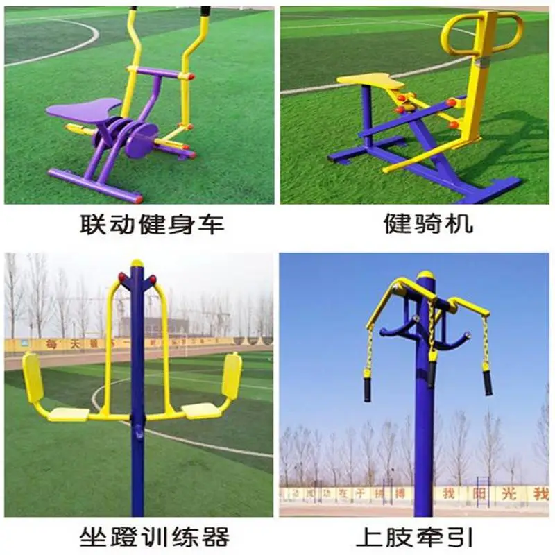 阜新室外广场健身器材 木塑健身器材 双人坐蹬