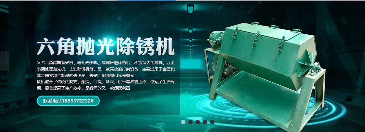 曲阜市宏瑞机械有限公司
