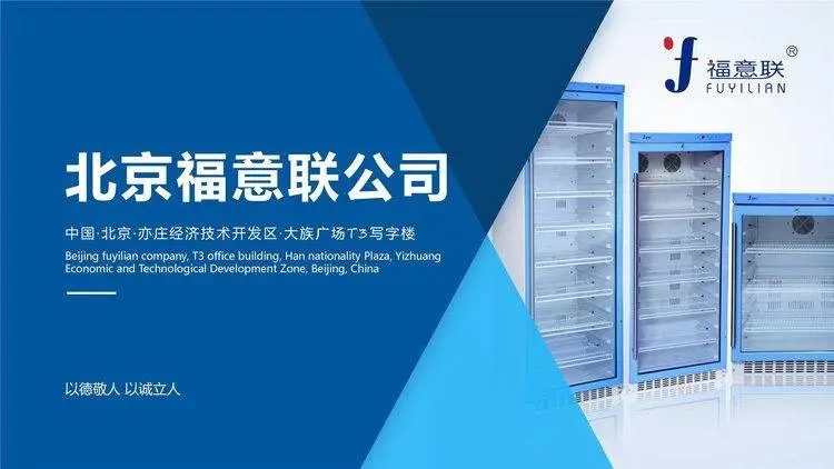 福意联生物物证干燥箱FYL-YS-281L