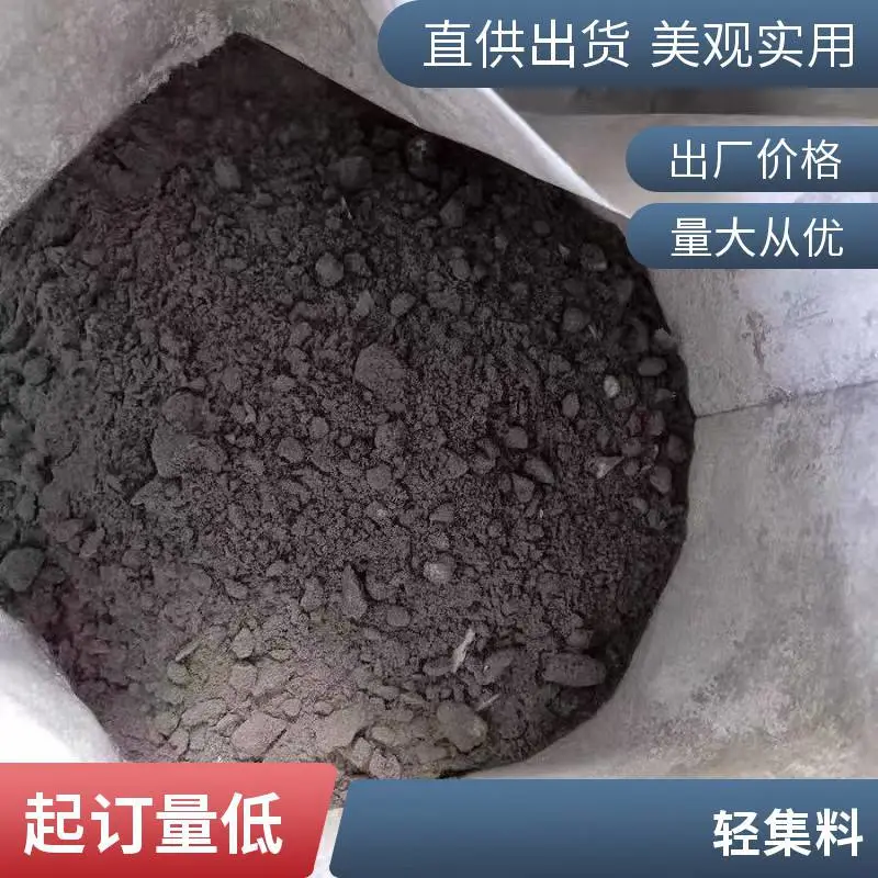 结构轻集料混凝土 规格齐全 矗诚生产陶粒混凝土