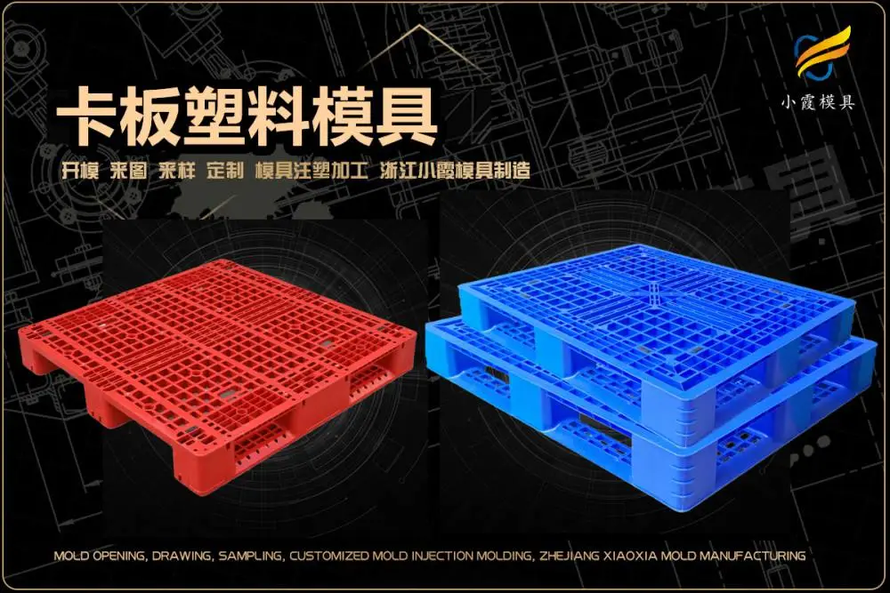 智能马桶模具供应商