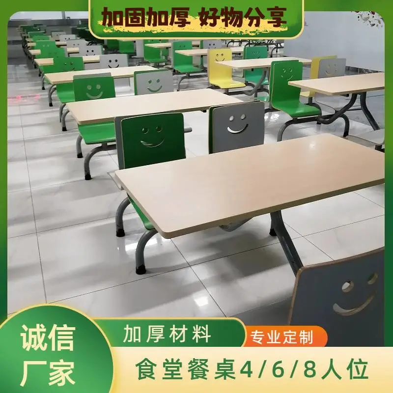 不锈钢食堂餐桌学校工厂饭堂餐厅4/6/8人位加固连体快餐桌椅组合