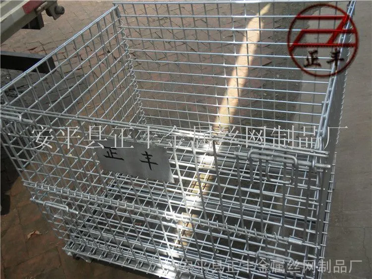 可折叠,材质为低碳钢丝镀锌或不锈钢