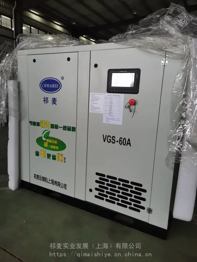 供应22kw-75kw永磁变频空压机，超节能省电压缩机，高端节能空压机