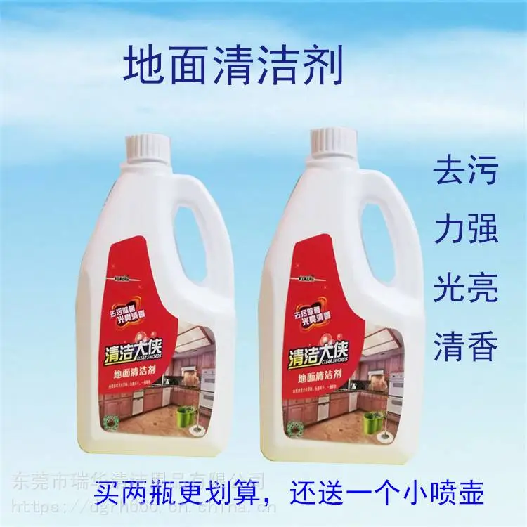 机械油污清洁剂 源头工厂 机械清洁油污 瑞华