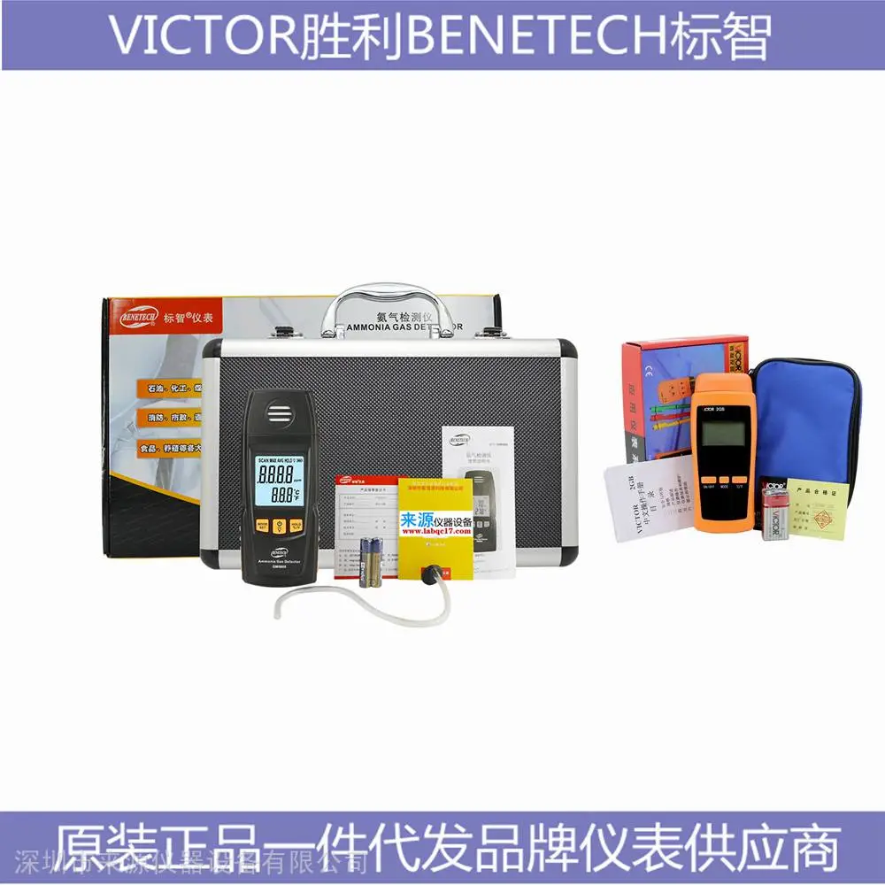 VICTOR1100S数字示波器标智BENETECH产品名称产品型号集成批量发货 VICTOR1100S数字示波器标智BENETECH产品名称产品型号集成批量发货