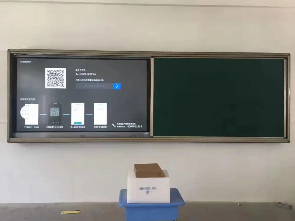 桂林灵川推拉教学黑板绿板教学设备无尘黑板