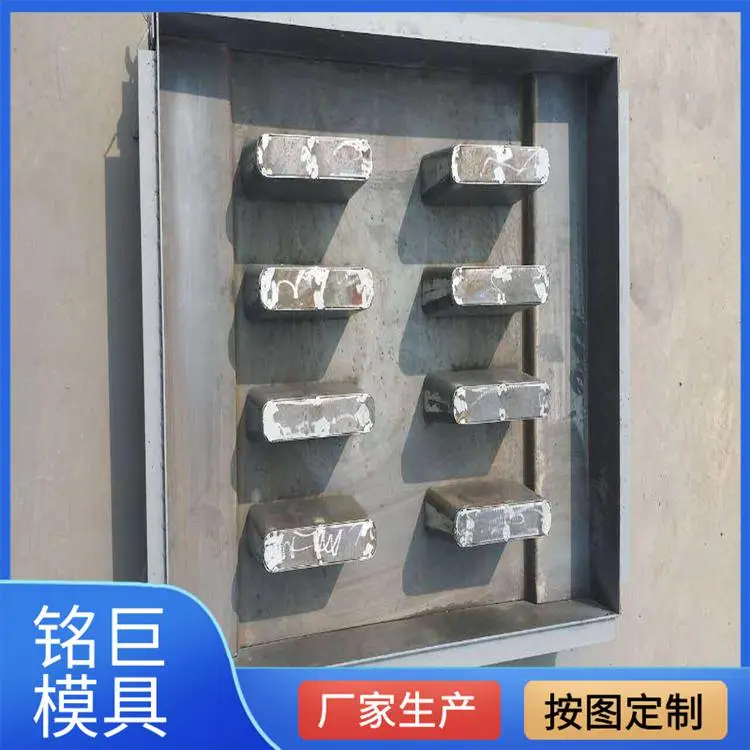 黑龙江鸡西排水工程排水沟盖板钢模具长50cm边沟盖板模具光滑美观铭巨