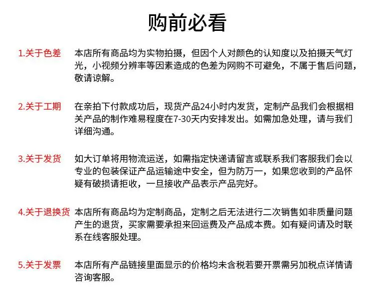 详情页模板2