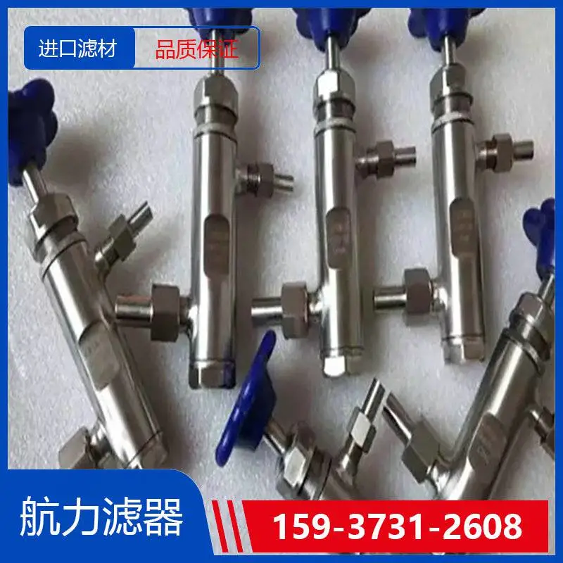 抗燃油滤芯\PU206KP04 航力滤器 进口滤材 过滤效***