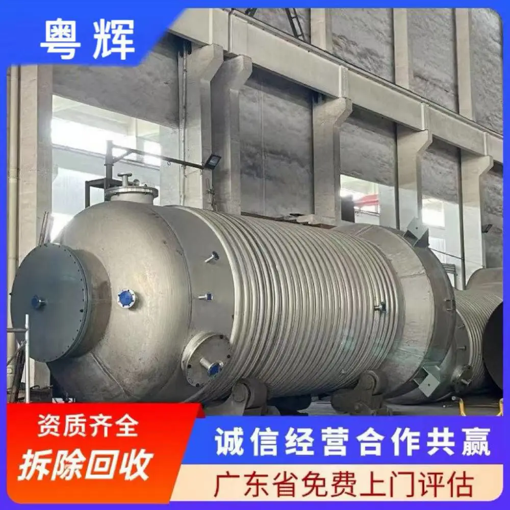 化工油墨储存罐收购 涂料厂机械设备整厂打包回收处理 环保拆除