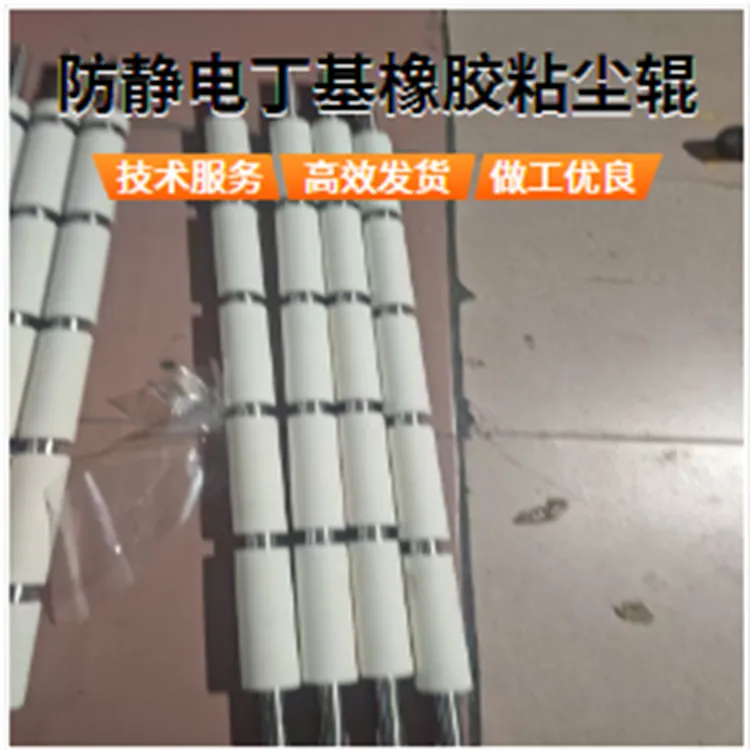 山西丁基粘尘胶辊涂布机功能特性应用优势