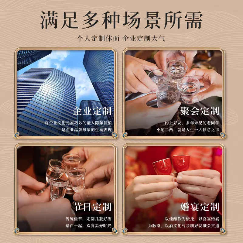 姓氏宗亲文化主题白酒定制茅台镇汉台酱香封坛纪念定制酒