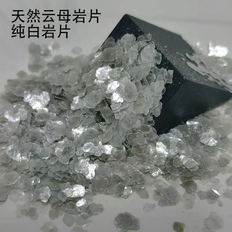 天然岩片 6-10目纯白岩片 10-20目纯白岩片 真石漆艺术漆美甲装饰用