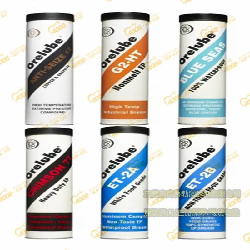 美国Orelube HT-1000G/K-2高温输送链条长效润滑脂