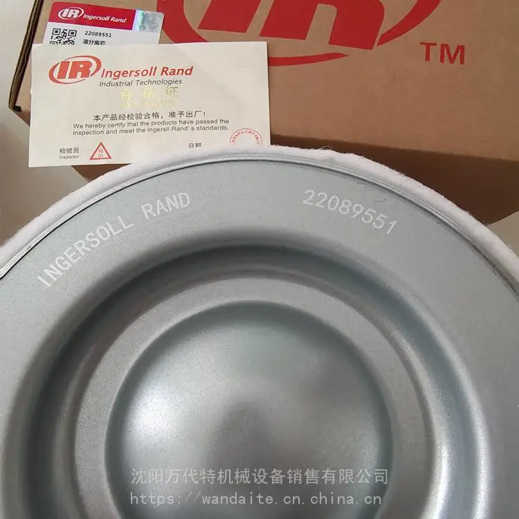 M4***C英格索兰空压机保养油分离器芯22089551