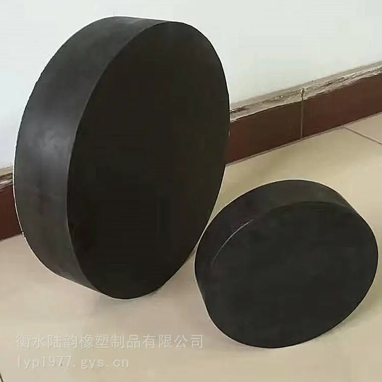 GYZ圆形板式橡胶支座 陆韵 四氟滑板橡胶支座 种类