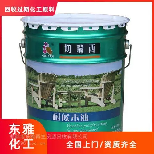 上海回收洗枪水 支持线上交易 您信赖的商家