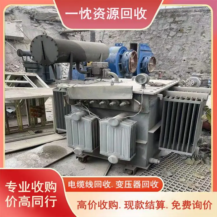 焦 作S7变压器回收 焦 作400KVA变压器回收 诚信定价