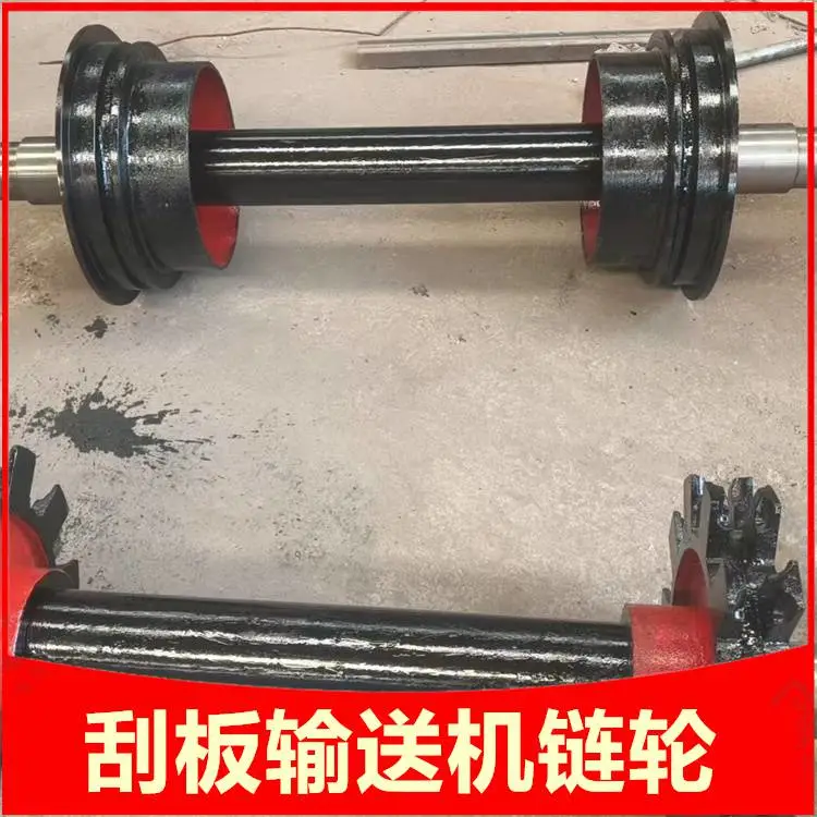 刮板机机尾链轮 XGZ-1000尾轮总成 分体式安装输送机配件