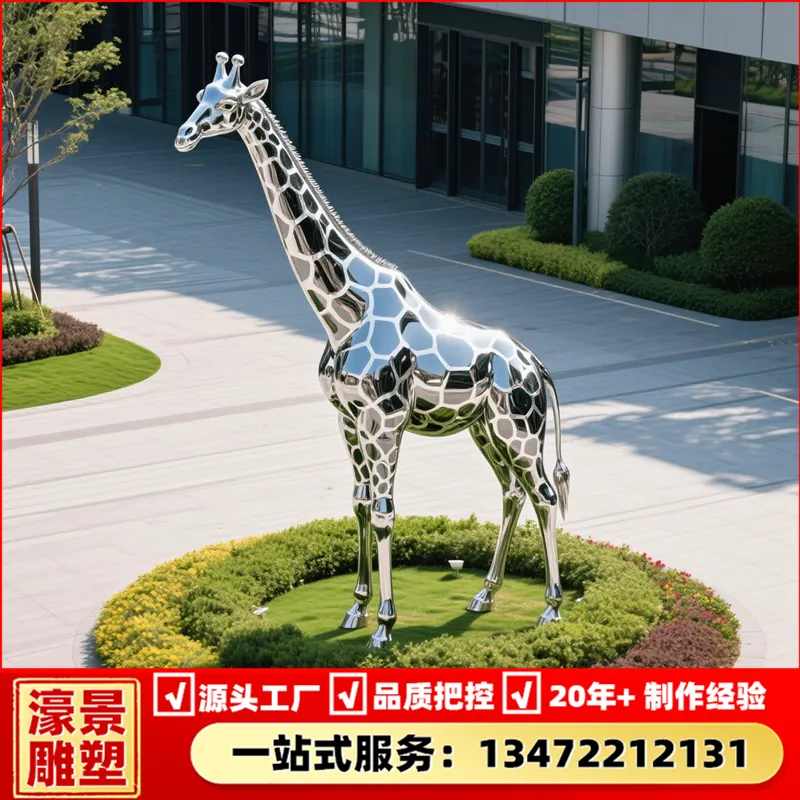 不锈钢镜面动物雕塑仿真豹子造型景观城市广场装饰摆件濠景雕塑源头工厂