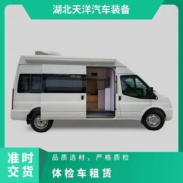 天洋CT车DR体检车租赁 部分车型可出口定制 快速调度 交车快