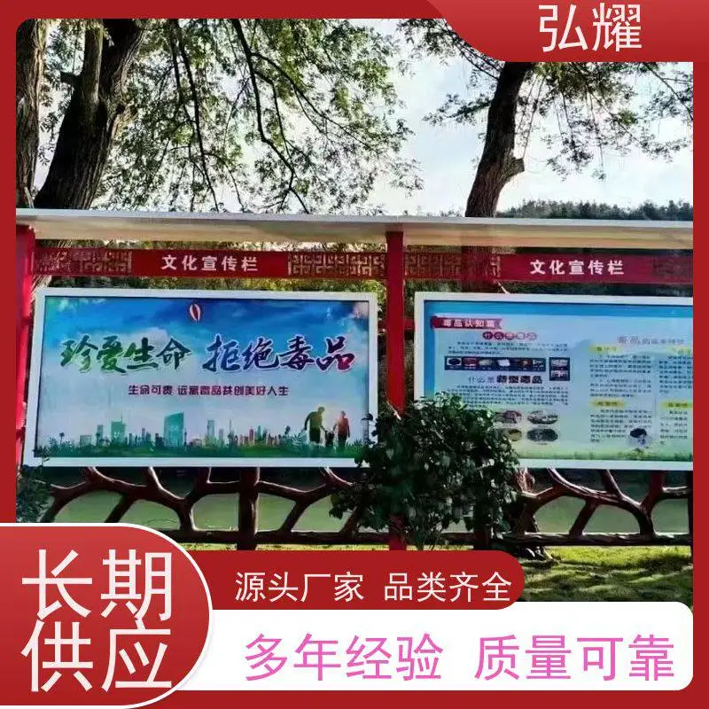 弘耀 定制焊接 不锈钢宣传栏 挂墙橱窗 材质201 304批量加工