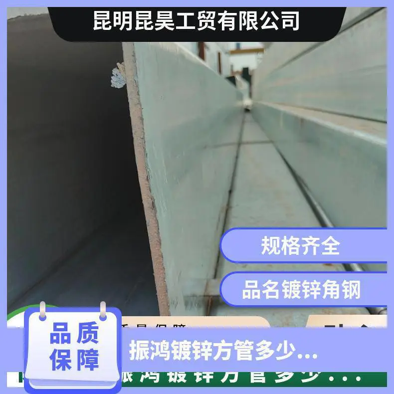 振鸿方管一吨 数量1 镀锌角钢 材质Q235B 送货上门 建筑建材 