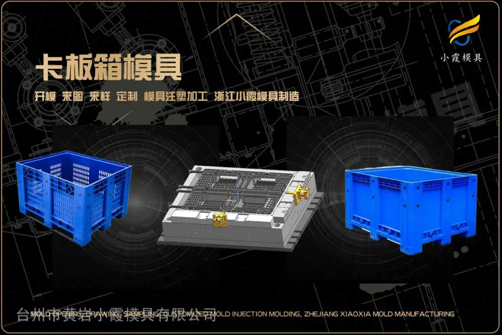 汽车小格栅模具工厂