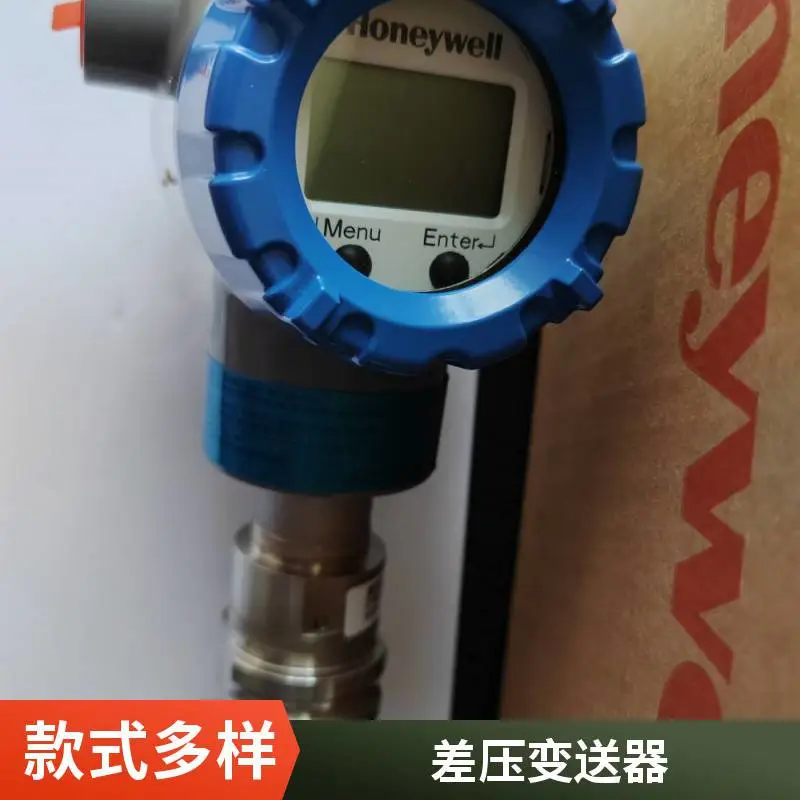 差压变送器 霍尼韦尔 STG74S 进口 压力传感器 现货速发