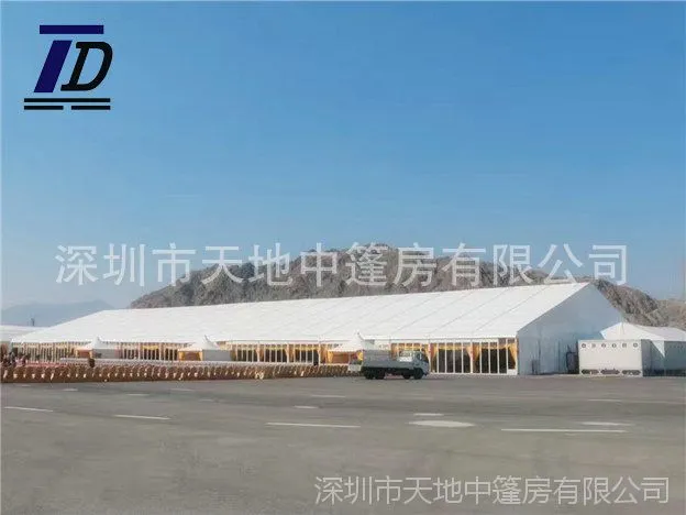 大帐篷