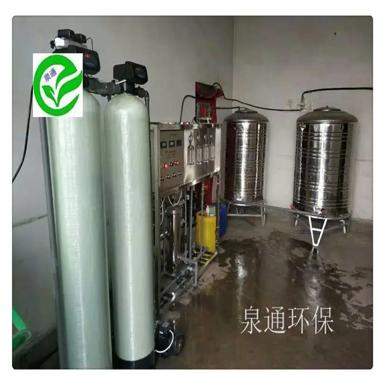 淮北 批发自动软化水 3-4吨软化水装置 纯水软水设备