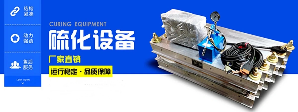 济宁市华煤工矿机械设备有限公司