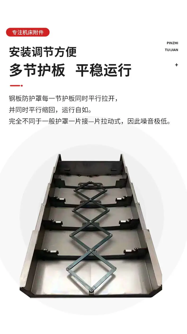 东台精机TGL20导轨防护罩设计/福建嘉泰GL2317L龙门加工中心机床护板