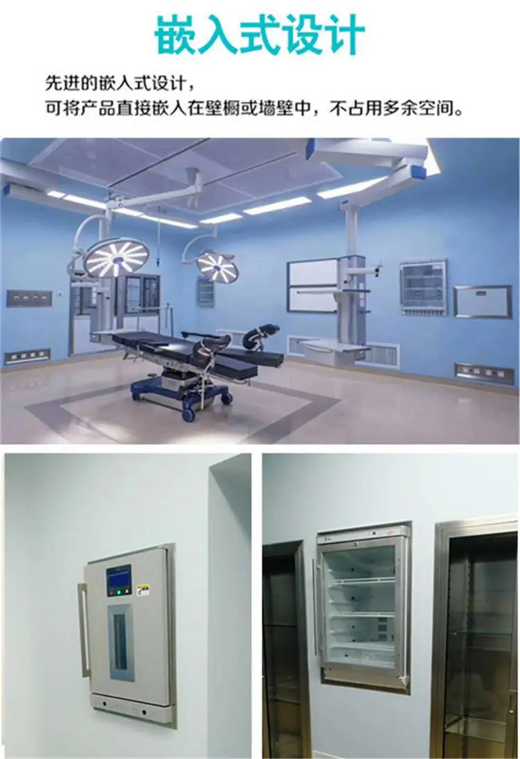 手术室医用保温柜2-48℃595×570×865mm150L