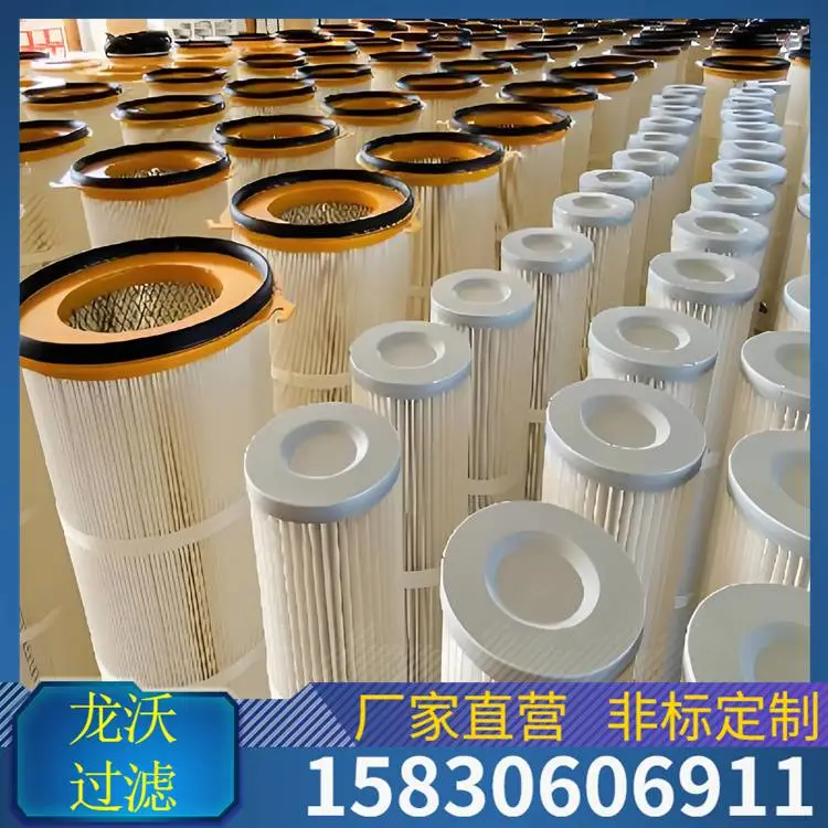 龙沃320×220×600除尘滤芯除尘滤筒2米除尘滤筒