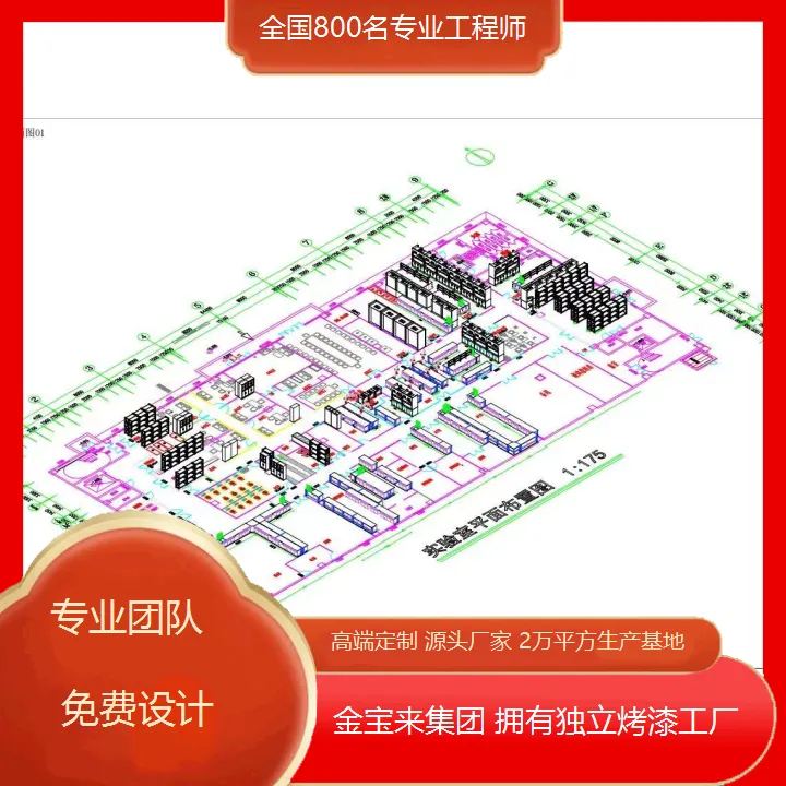 华蓥实验工作台厂 实验室通风橱 仪器实验台