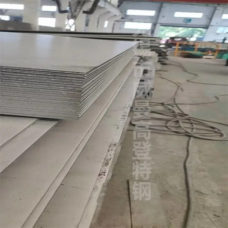 GH3128高温合金板材现货库存，耐1200度腐蚀，航空航天燃气轮机用