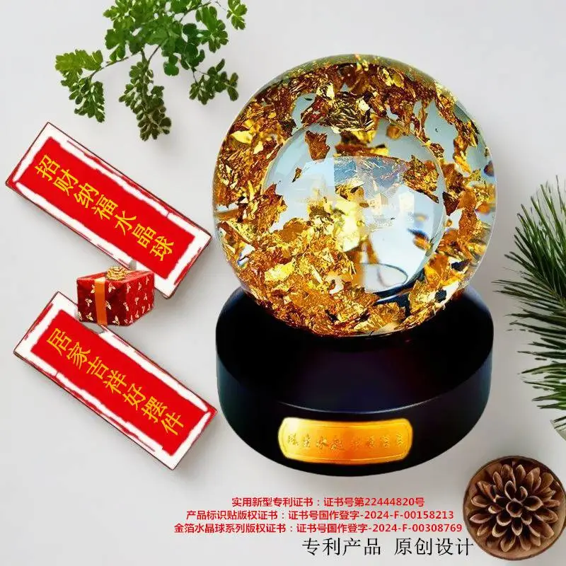 金箔礼品赠品代加工金箔水晶球新款金箔工艺礼品居家商务礼品订制