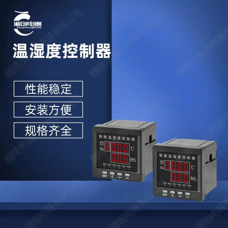电流变送器DSA-BSQ8技术支持